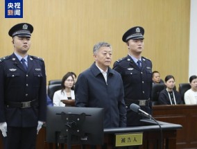 ayx历时超1年半！杜兆才案时间线：去年4月接受调查，今日被判14年