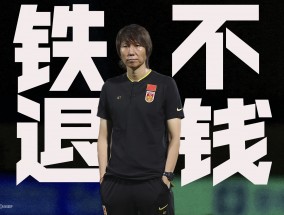 爱游戏体育涉五项罪被判20年！陈戌源曾劝李铁退还武汉长江4800万遭拒绝