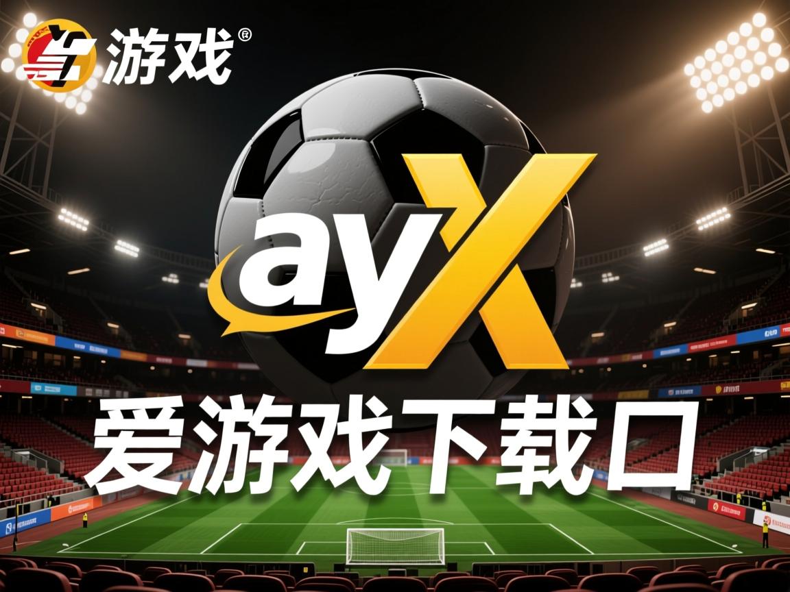 爱游戏下载-卡柏多维达擊败伯蒂马，实践魔咒