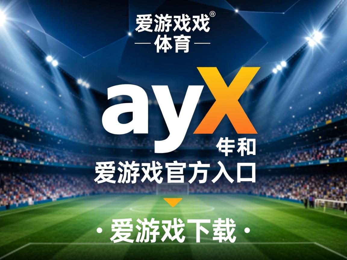 爱游戏体育官网-狼队主场逼平对手，继续保持不败连续比赛
