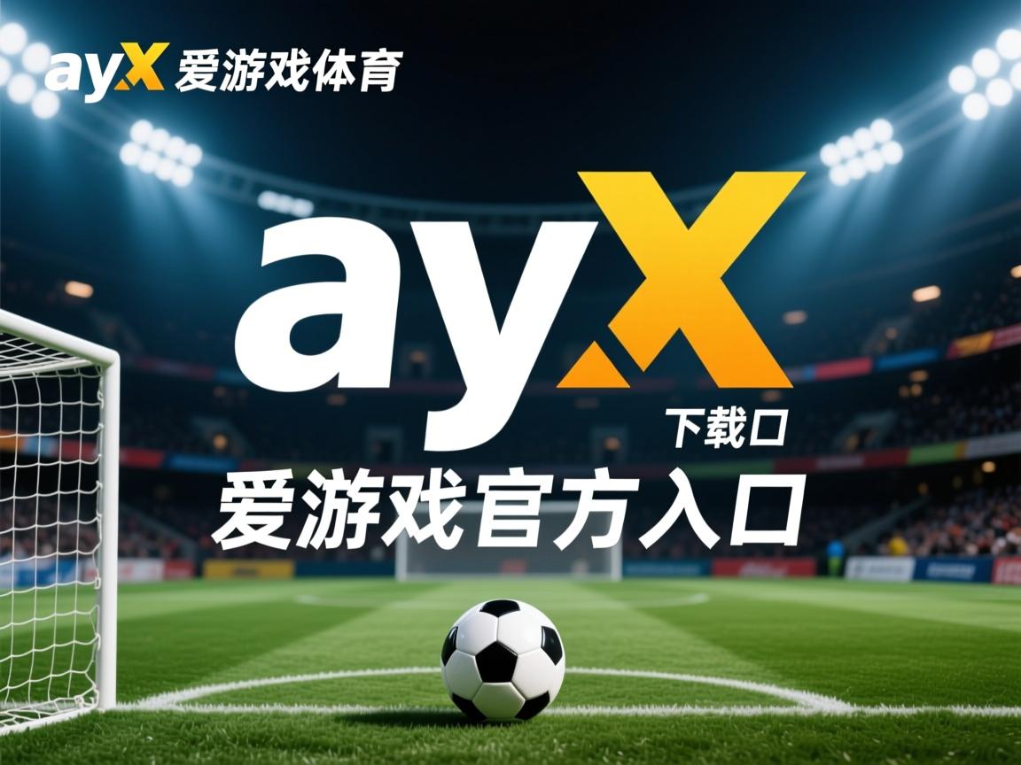 爱游戏体育-诺里奇客场逆转对手，取得意外胜利一夜爆冷