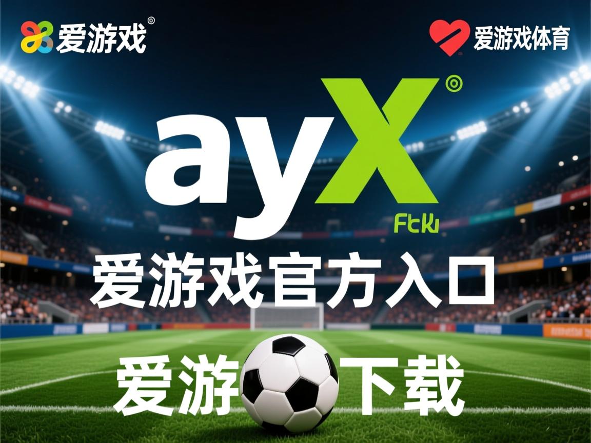 爱游戏体育娱乐-曼联主场逼平，未能取得胜利排名依旧下滑