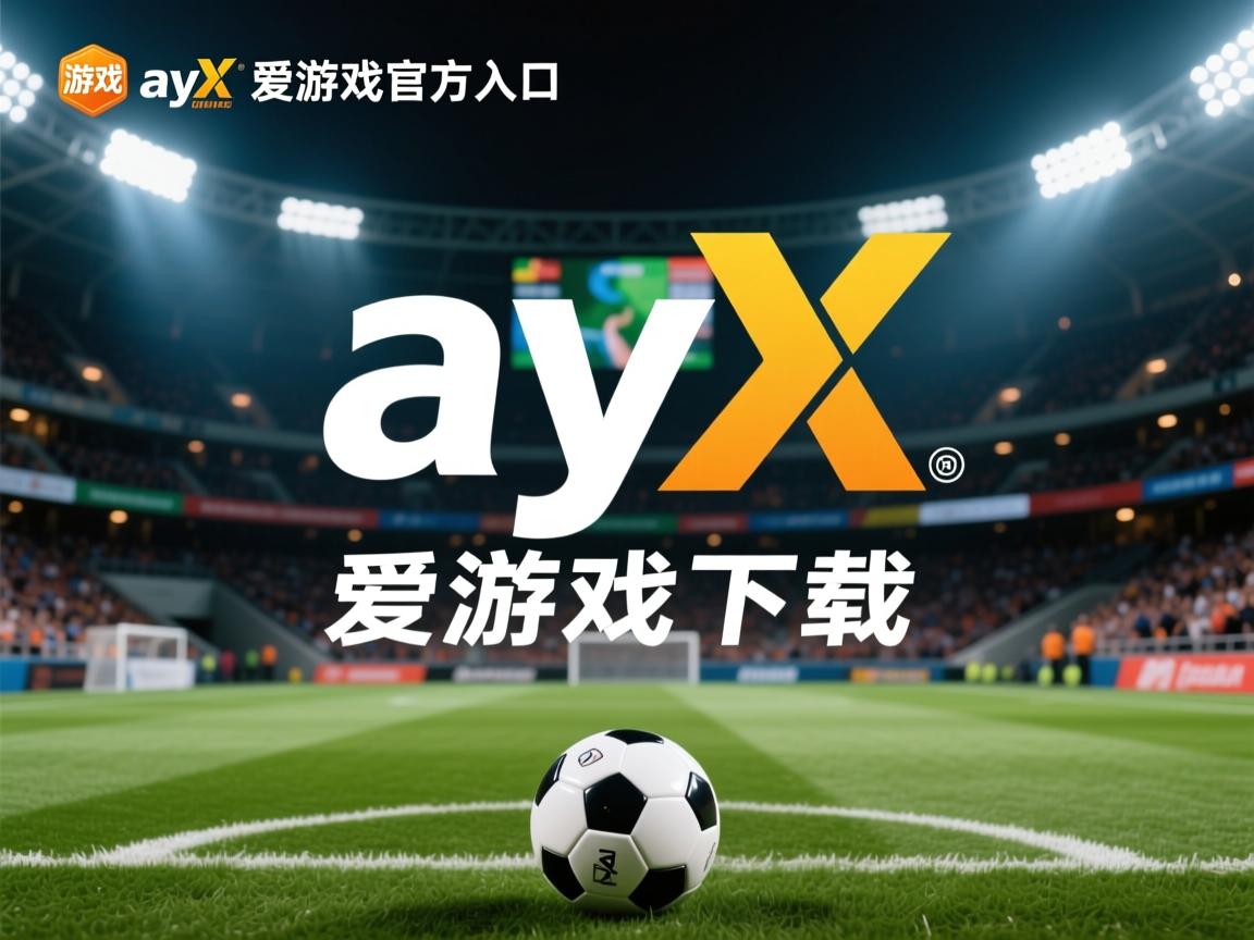 爱游戏平台-利兹联主場逆轉大勝，升入積分榜上游