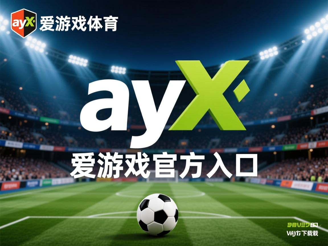 爱游戏平台-广州恒大主场告捷，继续领跑积分榜