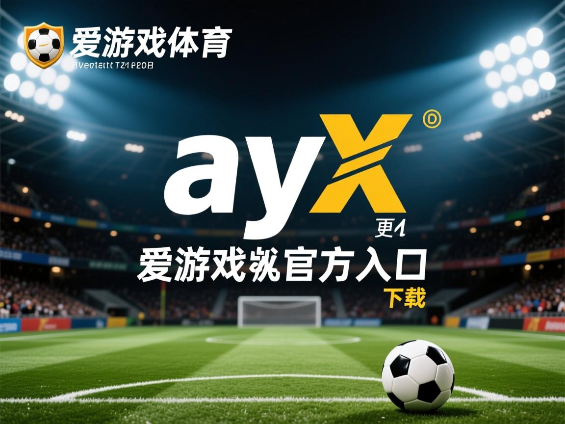 爱游戏官网充值-荷兰新星席位:盖拉蒂欧进横,倒地喊跳舞