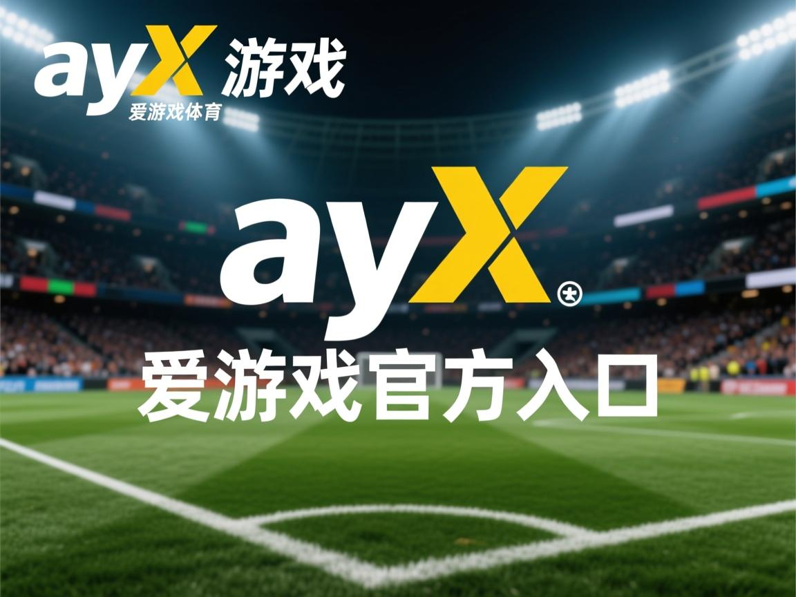 爱游戏体育-2024年埃及队表现:如何克服强敌,实现新突破,你知道埃及战队吗