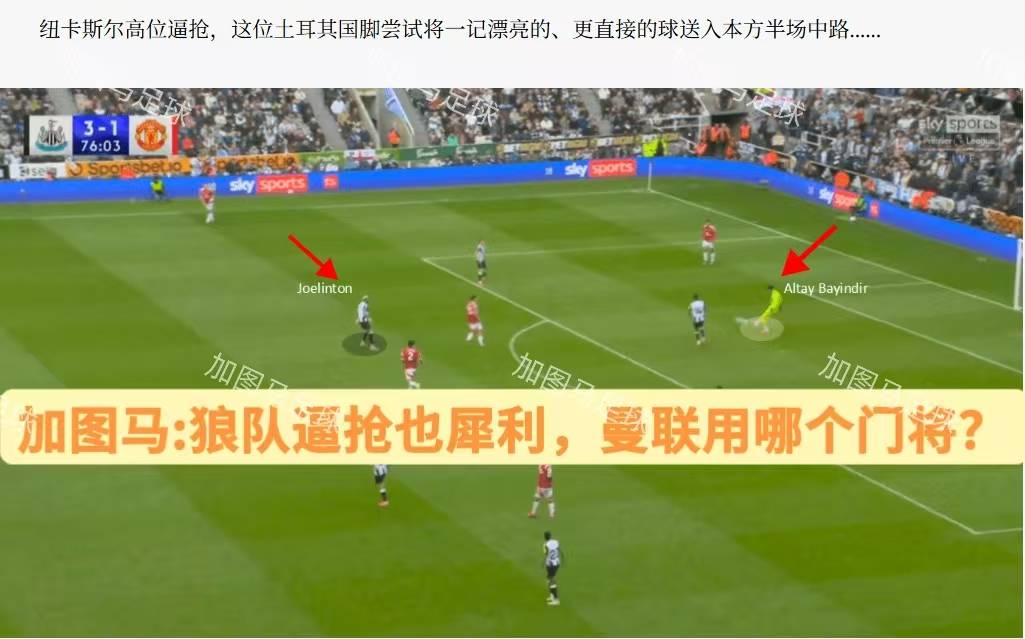 爱游戏平台-狼队主场-完胜朴茨茅斯，双杀曼联