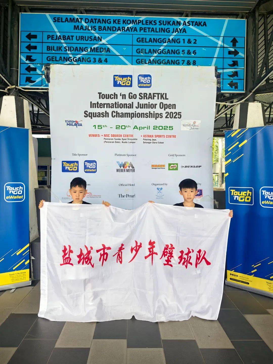 球队在国际赛事中斩获佳绩，赢得掌声
