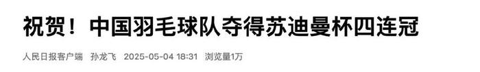 爱游戏官网礼包-韩国球队夺冠在望，战绩优异展现实力的简单介绍