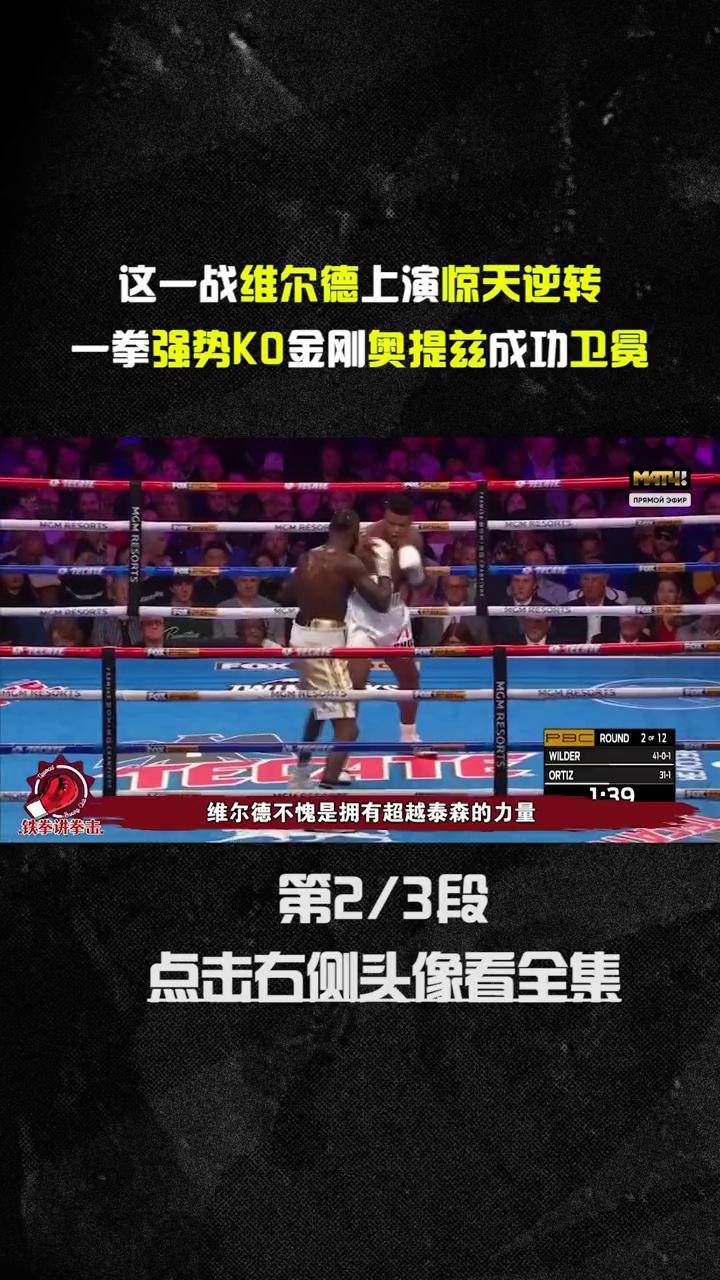 爱游戏官网客服-拳击选手成功逆转，小组出线前景一片光明