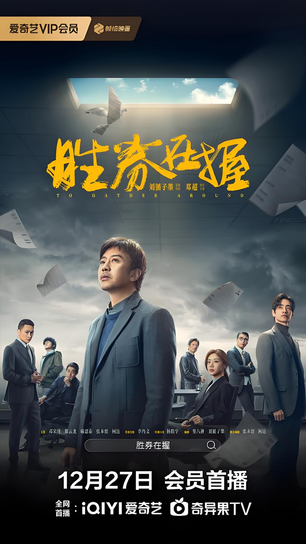 爱游戏平台客服-关于紧张对抗中一方占据上风，稳操胜券的信息