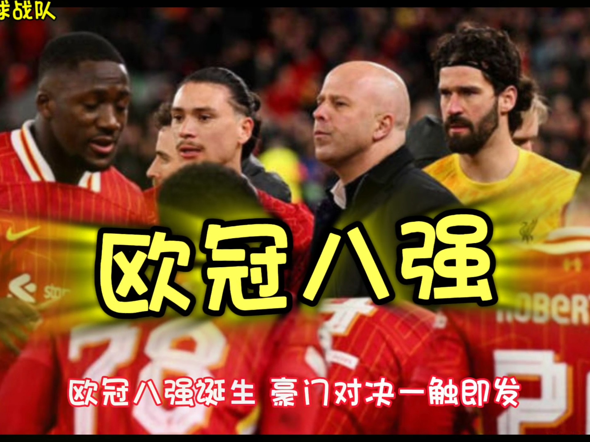 爱游戏官网礼包-保加利亚战胜塞尔维亚，角逐欧预赛八强资格