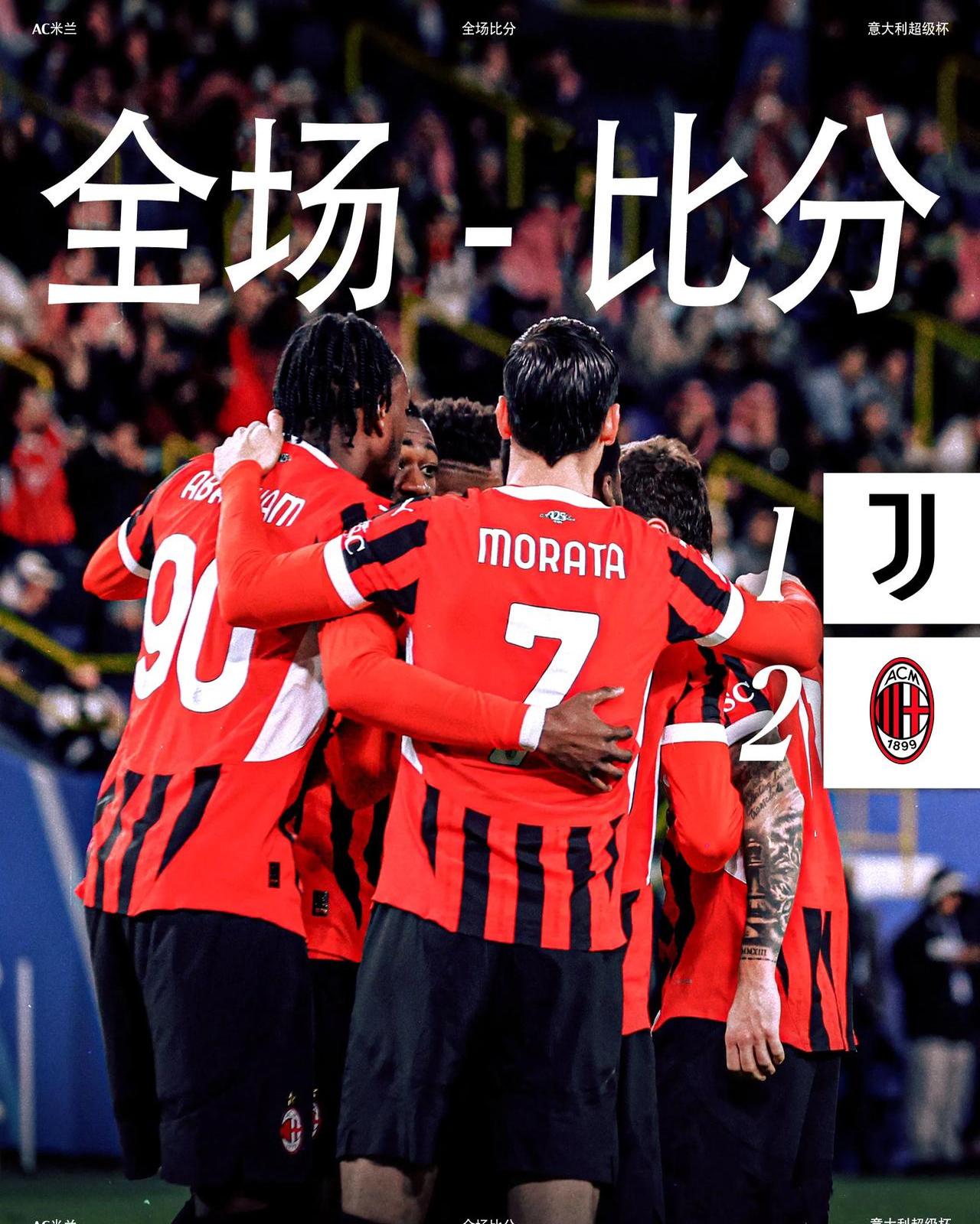 关于尤文图斯连续失利，危机重重的信息
