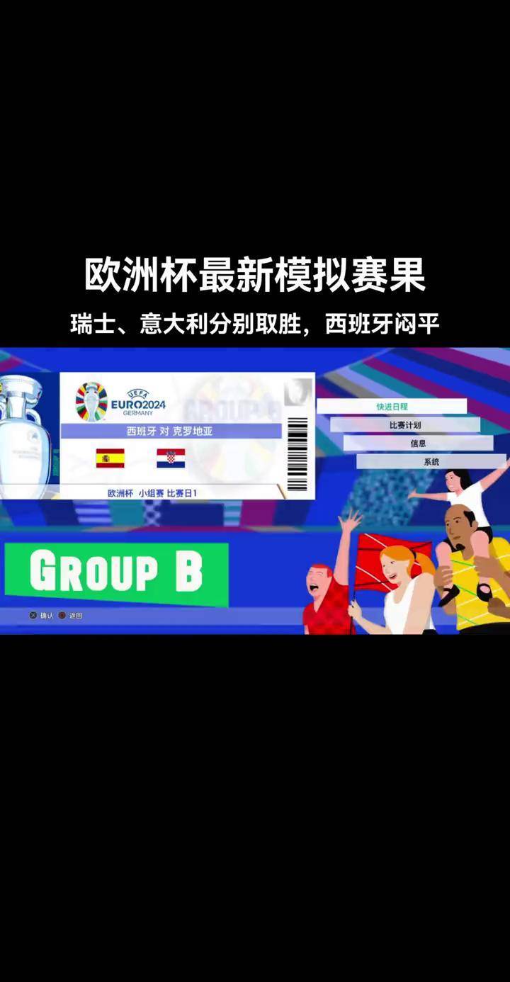 爱游戏下载-匈牙利逆袭成功，欧预赛比赛球队传奇故事披露